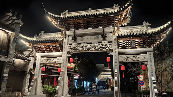 Quzhou