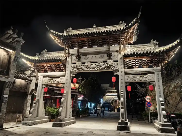 Các khách sạn gần Nianbadu
