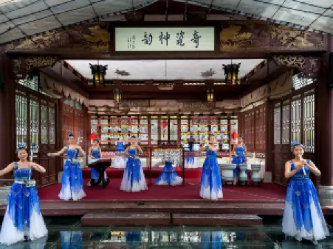 景德鎮古窯民俗博覽區