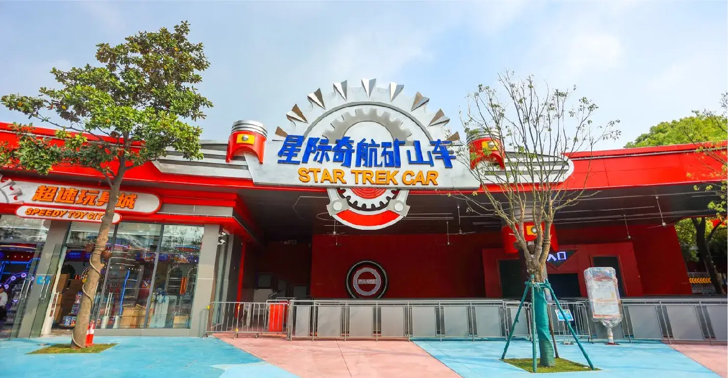 4_Wuhan Happy Valley