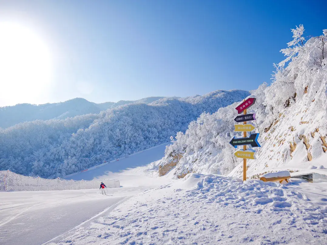 4_Luoyang Funiu Mountain Ski Resort