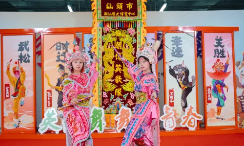 ศูนย์แสดงนิทรรศการประวัติศาสตร์และวัฒนธรรมของฉางซัน