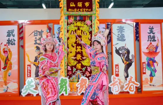 潮汕曆史文化博覽中心英歌舞表演門票4人