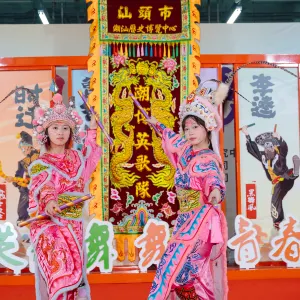 潮汕歷史文化博覽中心