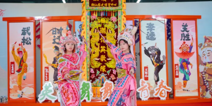 潮汕曆史文化博覽中心