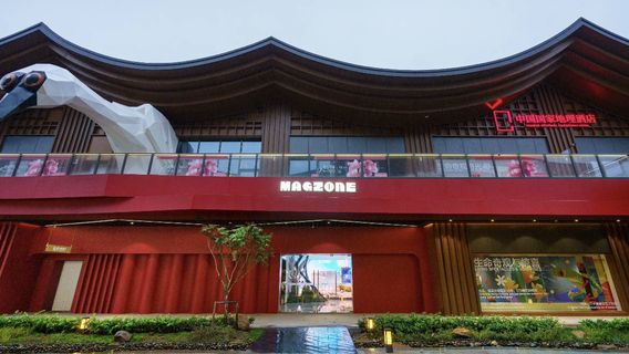 China National Geographic · MAGZONE 3D Magazine Space