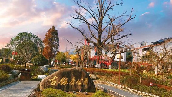 Ten-Mile Ginkgo Corridor Park