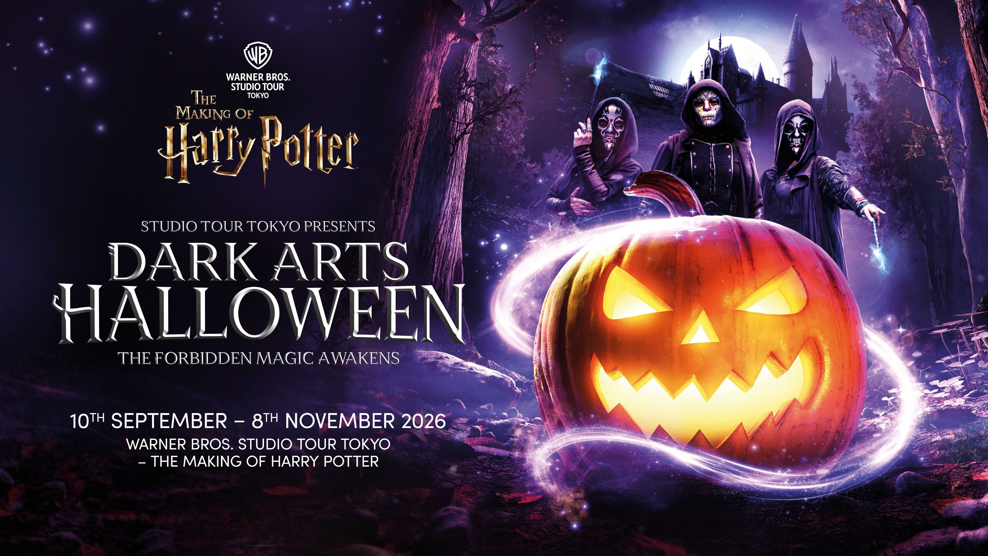 Harry Potter Studio Tour Tokyo