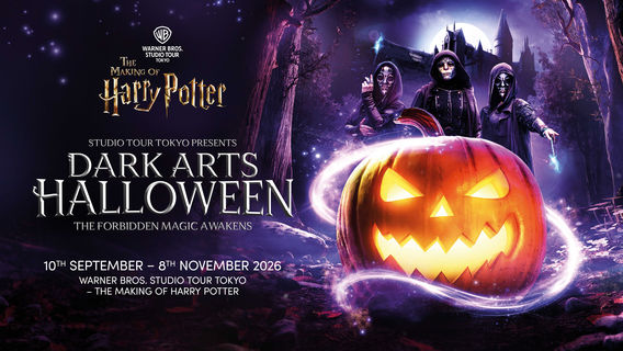 Warner Bros. Studio Tour Tokyo - The Making of Harry Potter