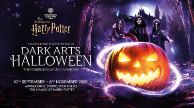 Warner Bros. Studio Tour Tokyo - The Making of Harry Potter