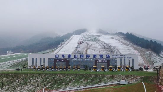 南山國際滑雪場