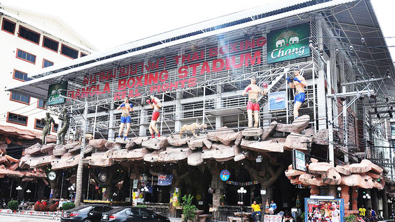 Bangla Boxing Stadium