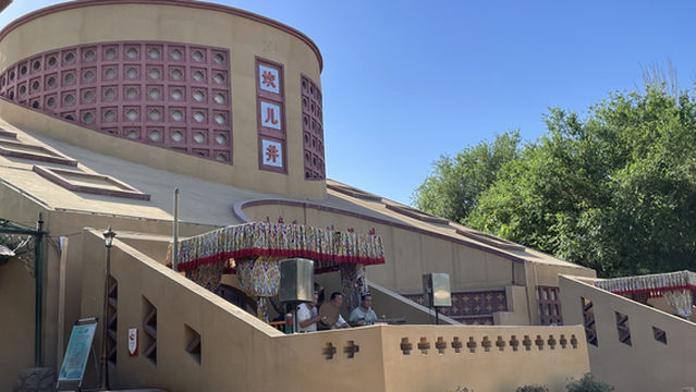 Karez Folklore Garden