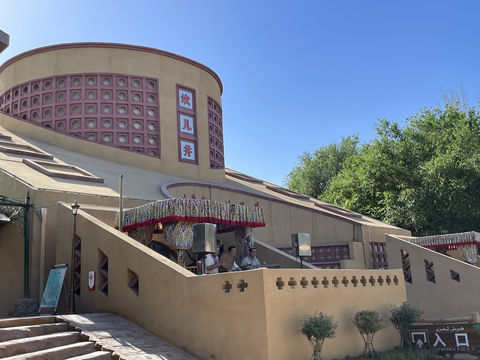 Karez Folklore Garden