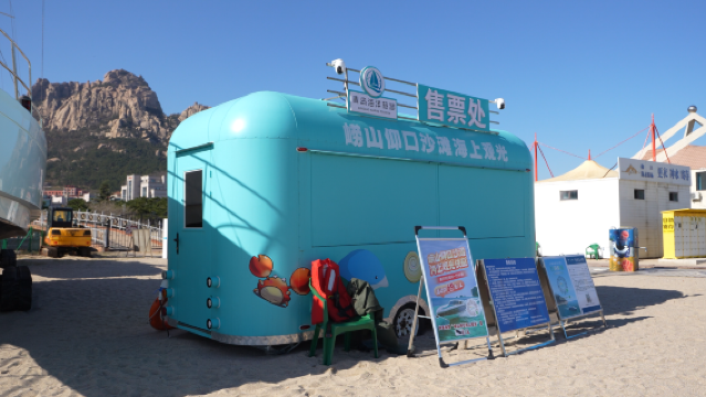 Sea sightseeing at Yangkou Beach in Laoshan