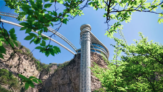 Zibo