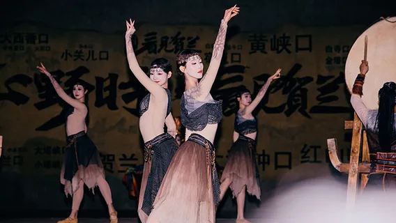 Manpu·Seeing Helan Performing Arts Town