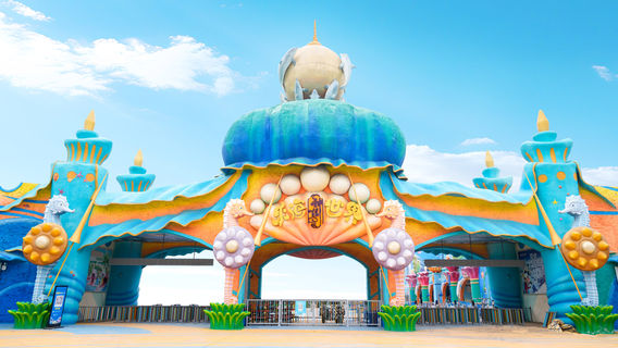 Enjoy Mythical World