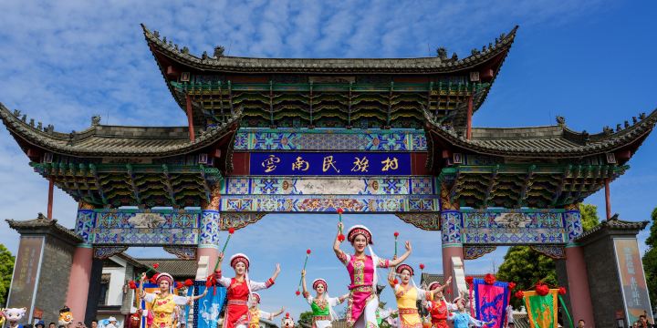 Yunnan Nationalities Village