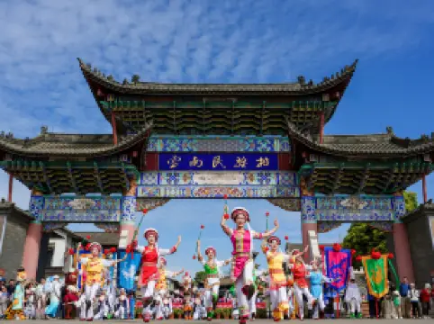 Yunnan Nationalities Village