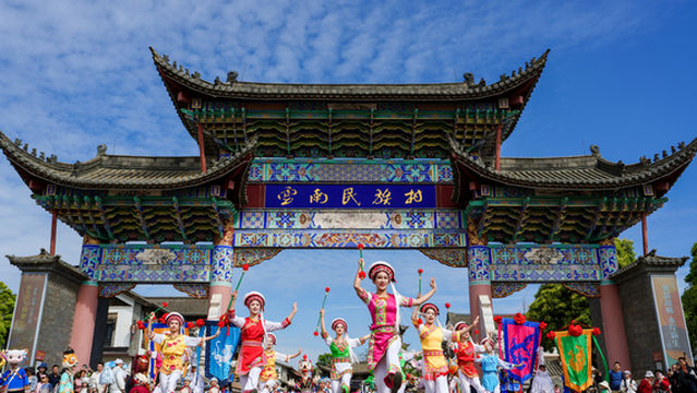 Yunnan Nationalities Village