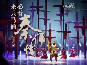 ''Beauty of Qin Warriors'' Show