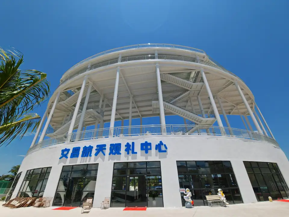 1_Wenchang Space Launch Viewing Center
