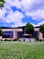 Tongtian Mountain Wine Culture Industrial Park