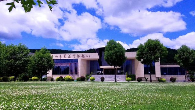 Tongtian Mountain Wine Culture Industrial Park