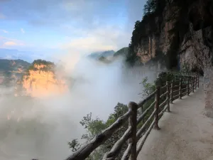 Guangwu Mountain Tourist Area