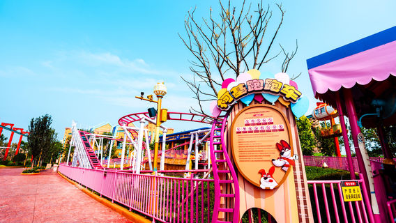 zi yang fang te guo se chun qiu