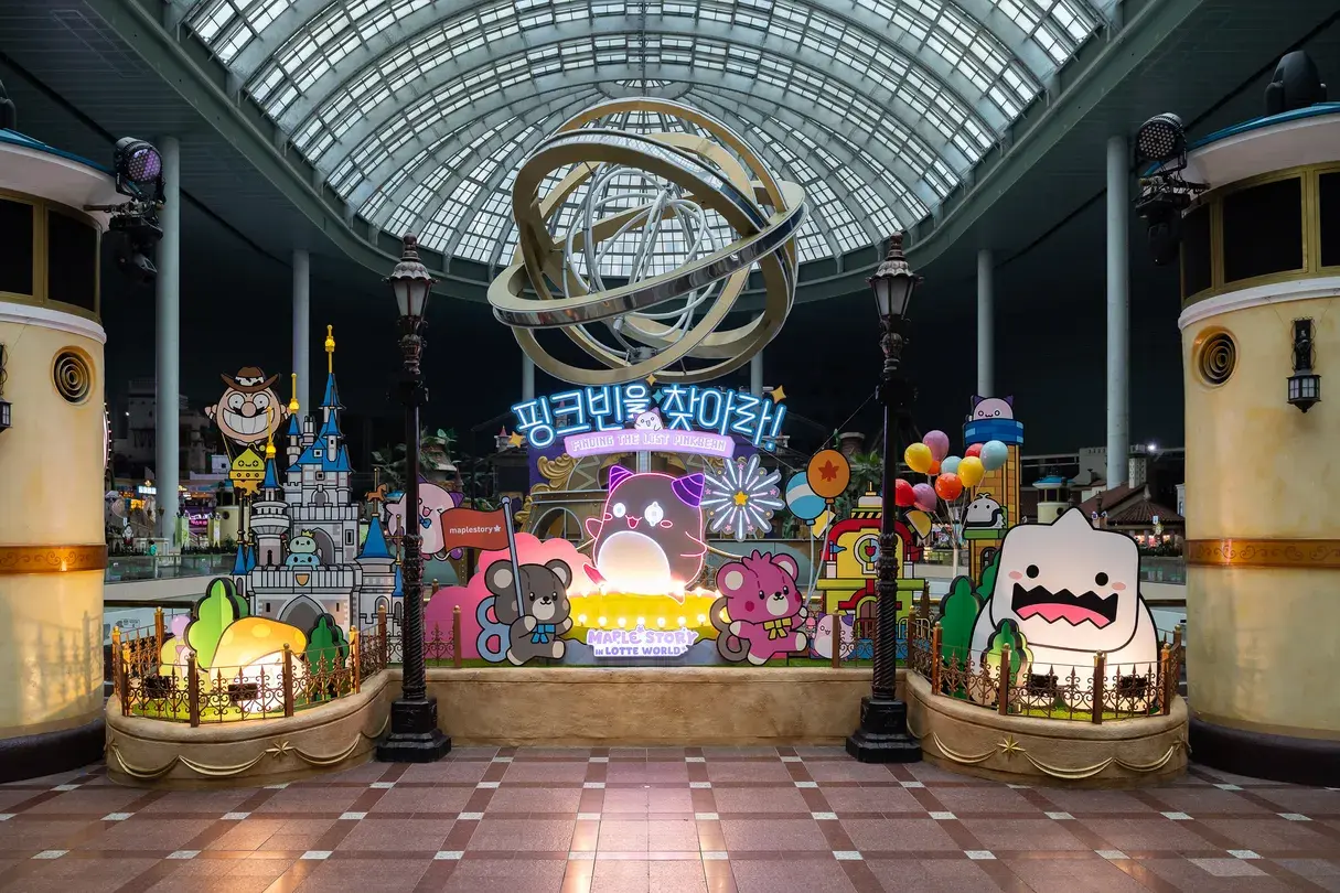 4_Lotte World Adventure