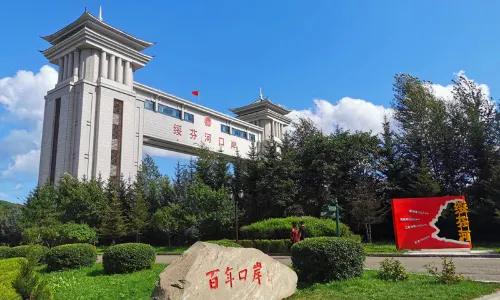 Suifenhe National Gate