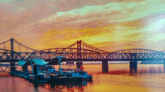 Yalu River China-North Korea Border River Cruise (No. 1 Pier)