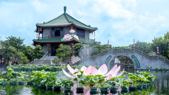 Guangzhou