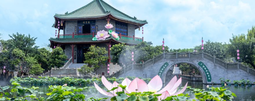 Baomo Garden