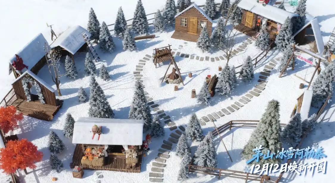 Hotels near Maoshan Forest World