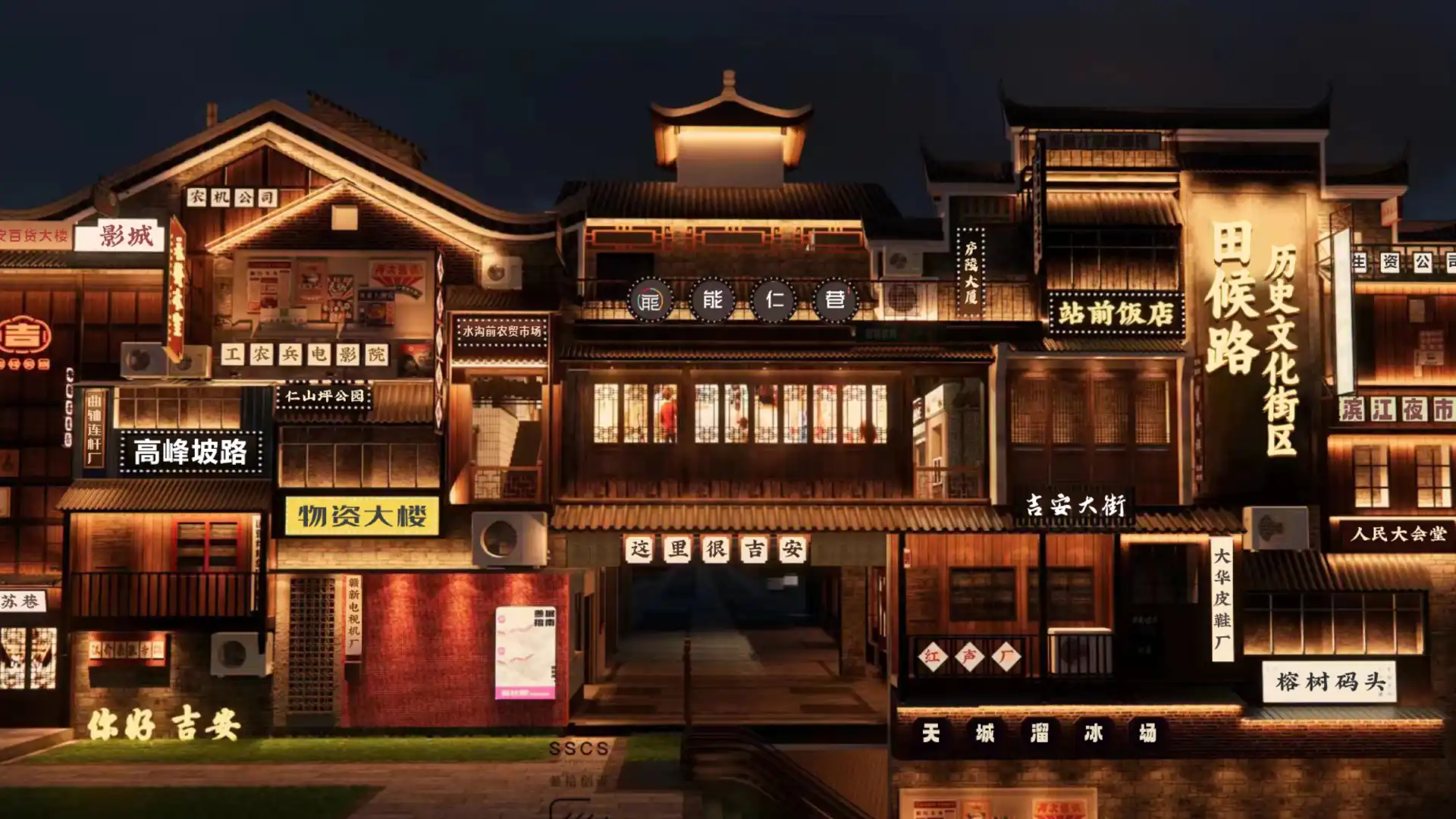 Hotels near Nengren Lane Historical and Cultural District