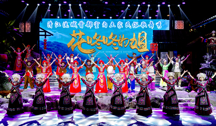 Qingjiang River Art Gallery