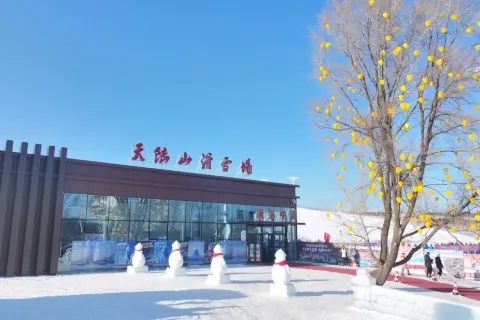 Tianlu Mountain Ski Resort