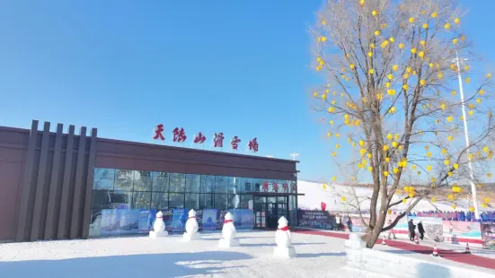 Tianlu Mountain Ski Resort