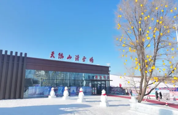 天陸山滑雪場日場滑雪票(含雪具+頭盔)大小同價