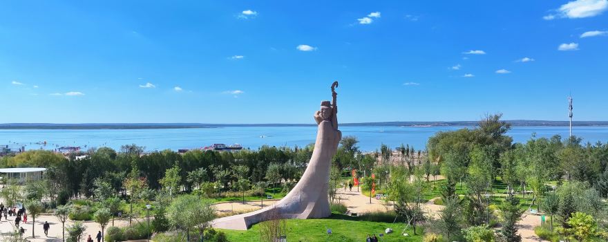 Hongjiannao Scenic Area