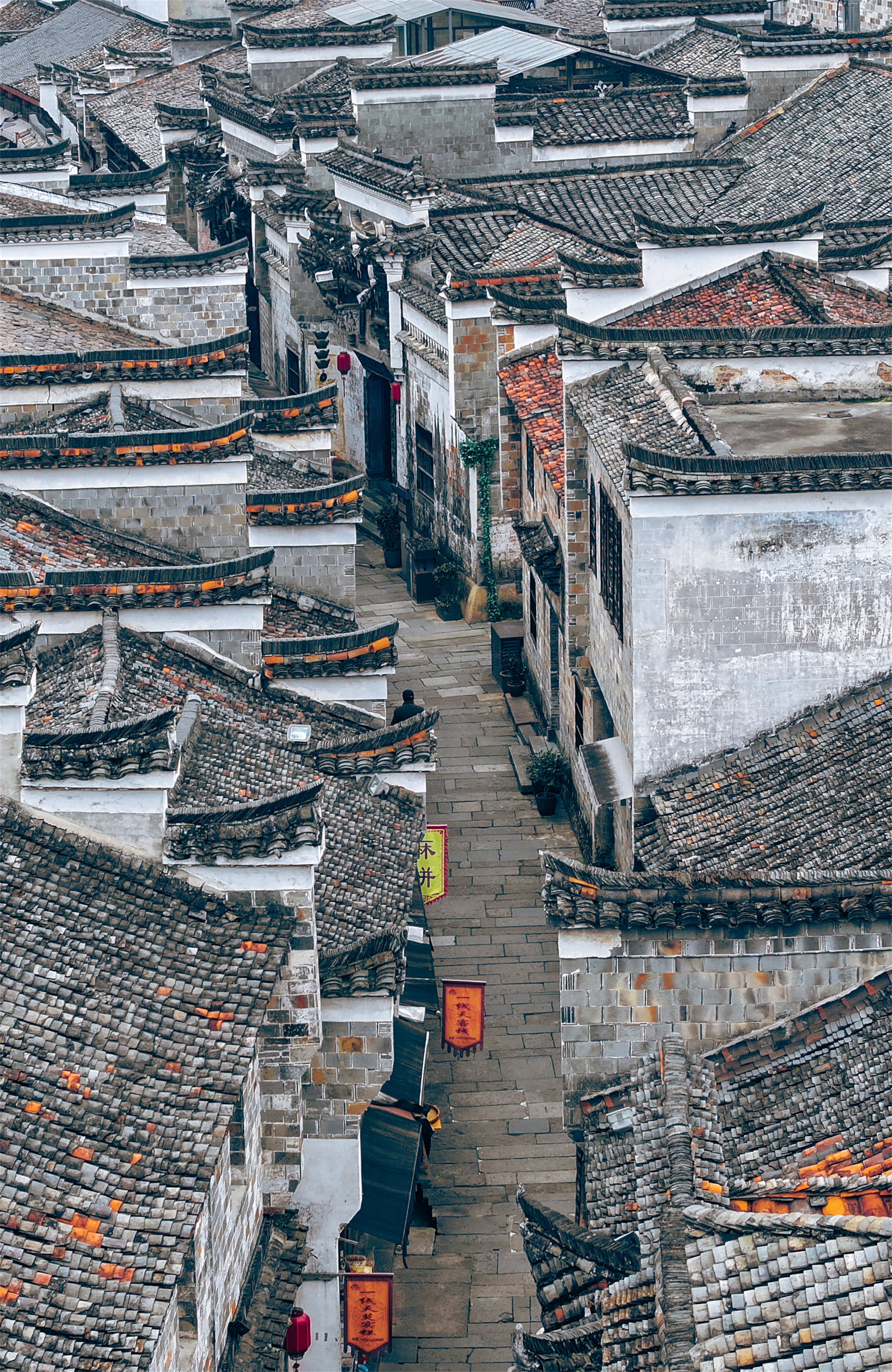 Ancient Town of Nianbadu