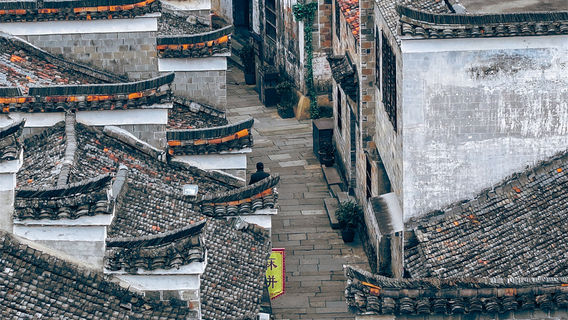 Ancient Town of Nianbadu