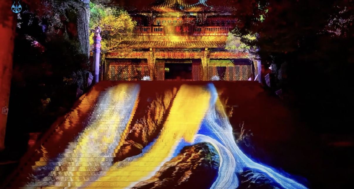 dou jiang ye yan