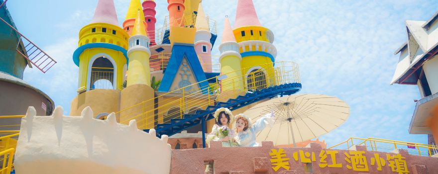 Meixin Village of Wine