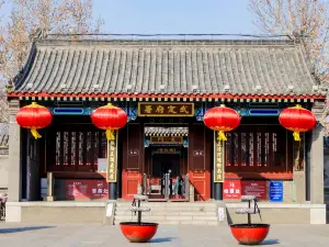 Wudingfuhan Wangfu Ji Bohai Lao'ou Geming Jiguan Site