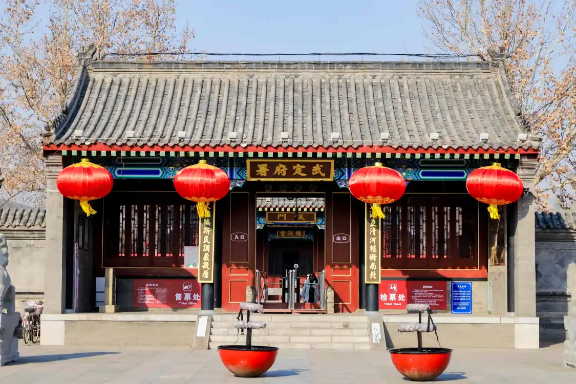 Hotels near Wudingfuhan Wangfu Ji Bohai Lao'ou Geming Jiguan Site