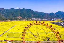 Jinhai Snow Mountain